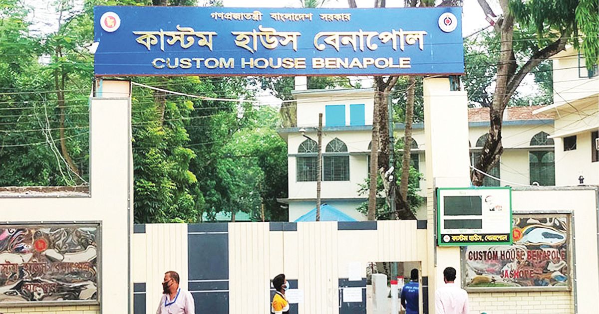 Revenue-shortfall-at-Benapole-Customs-due-to-low-imports-and-irregularities