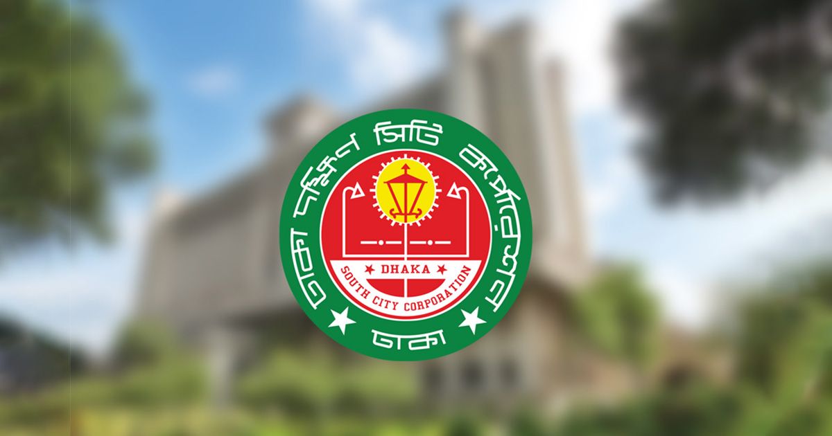 Cleaning-day-program-was-celebrated-in-10-regions-of-DSCC-simultaneously