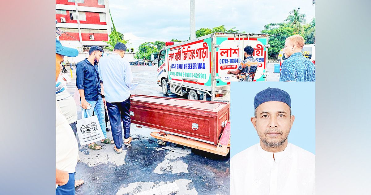 Expatriate-Shafiul-Alams-body-in-a-coffin-came-to-the-country-15-days-after-his-death