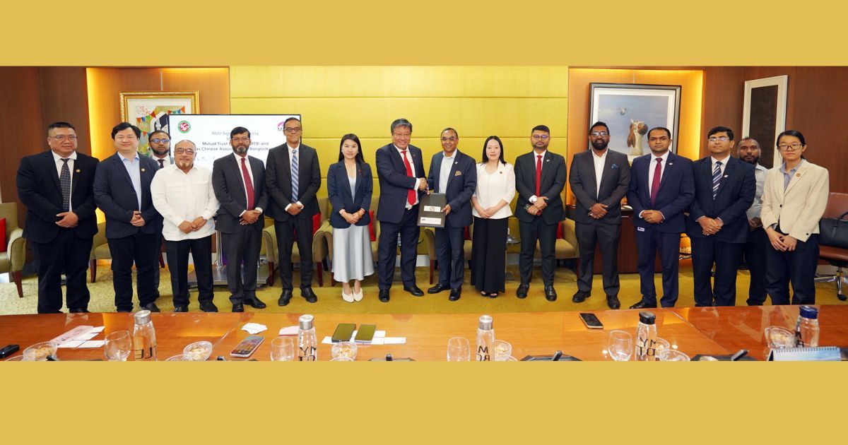 Mutual-Trust-Bank-plc-and-OCAIB-signed-strategic-MoU