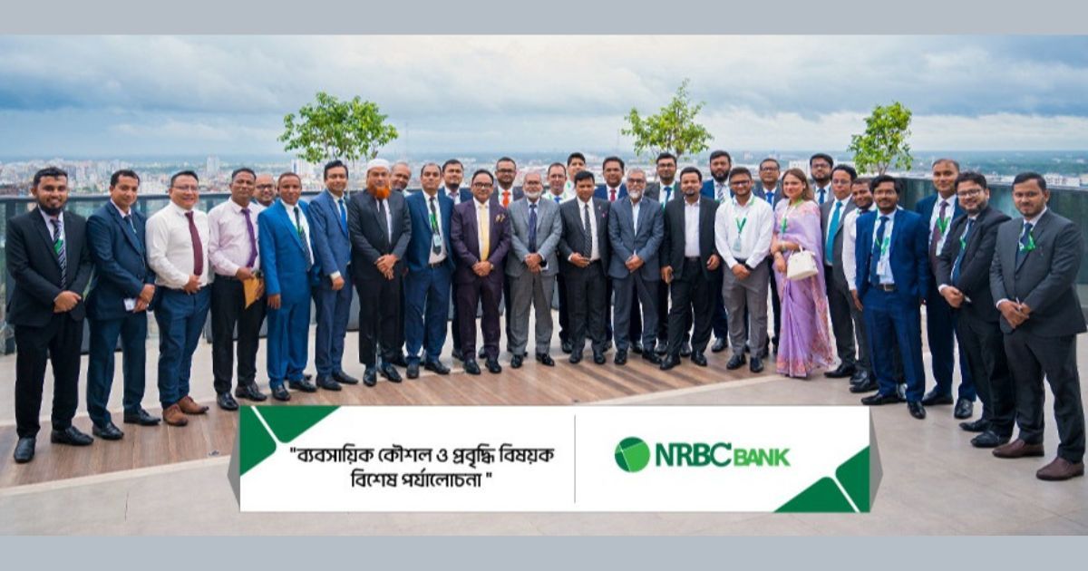 Conference-on-business-strategy-and-growth-of-NRBC-Bank-was-held-in-Chittagong