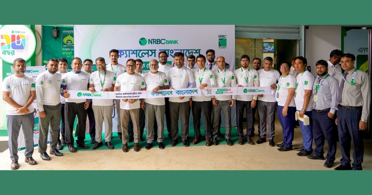 NRBC-Bank-campaign-using-Bangla-QR