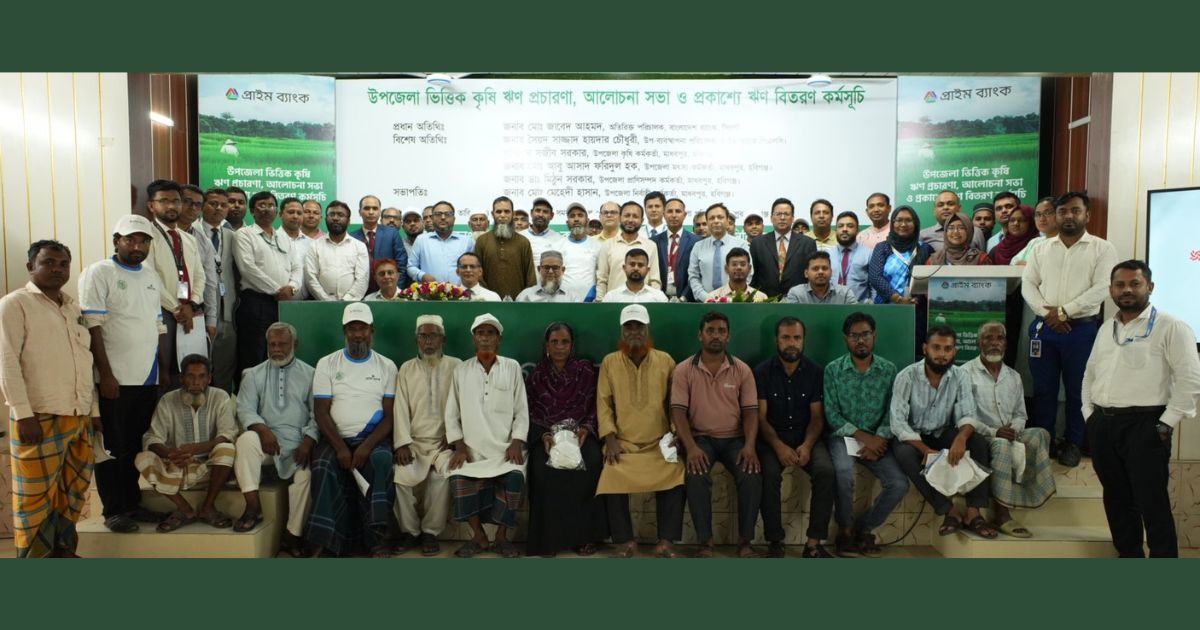 Agricultural-loan-campaign-discussion-meeting-and-public-loan-disbursement-program-held-at-Madhavpur-under-the-leadership-of-Prime-Bank