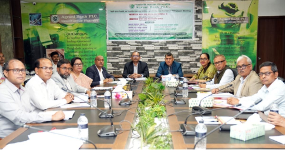 Guidance-meeting-on-monitoring-pending-cases-in-Agrani-Bank