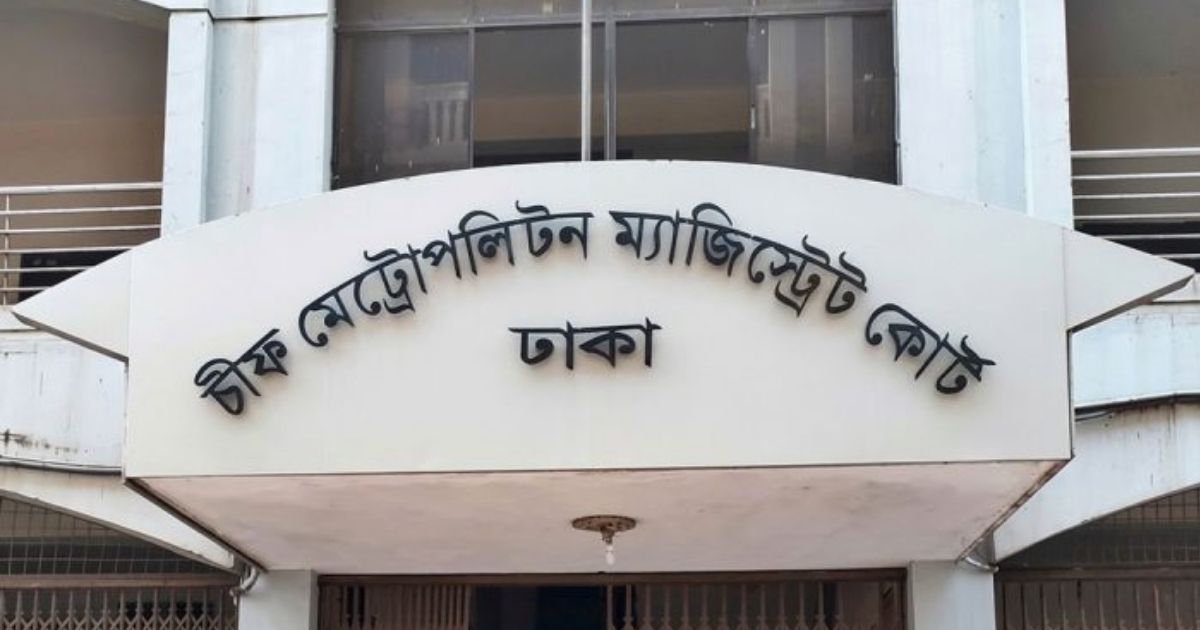 Tk-185-million-smuggling-case-Order-to-send-11-customs-officials-to-jail