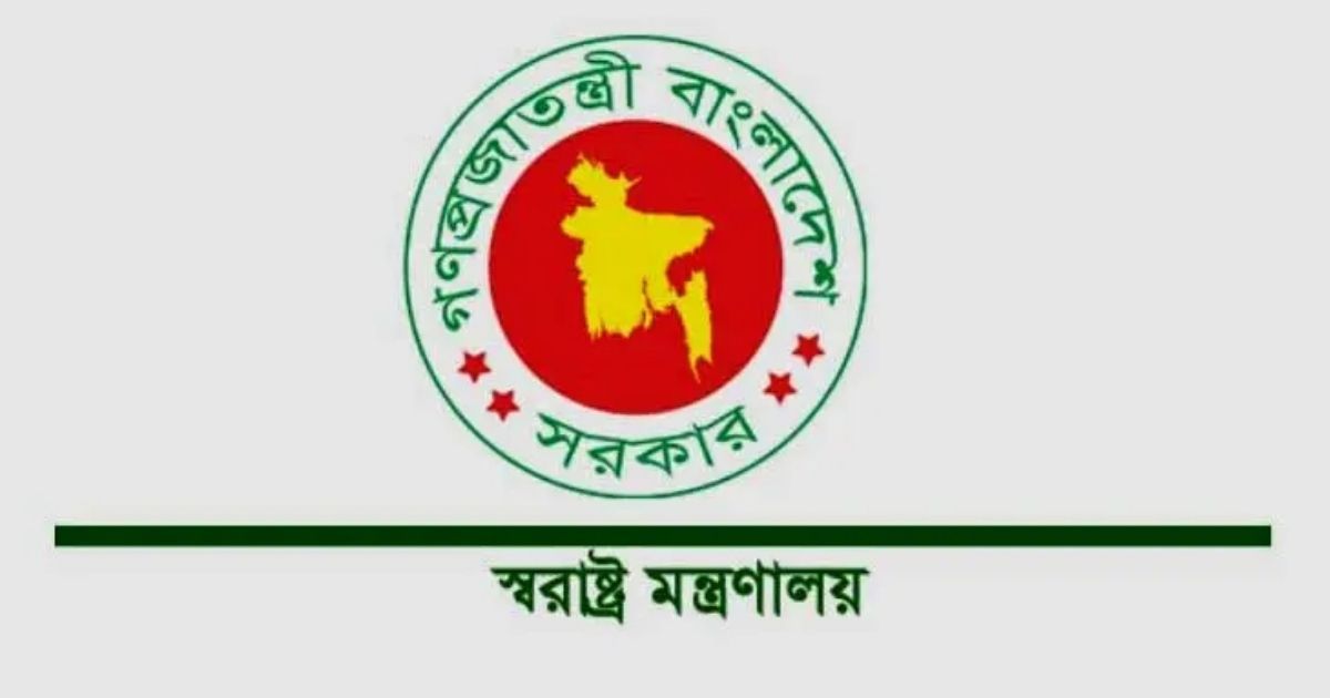Compulsory-retirement-notification-of-17-senior-police-officers-issued
