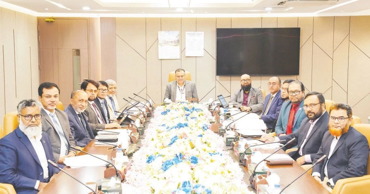 ইসলামী ব্যাংকের বোর্ড সভা অনুষ্ঠিত