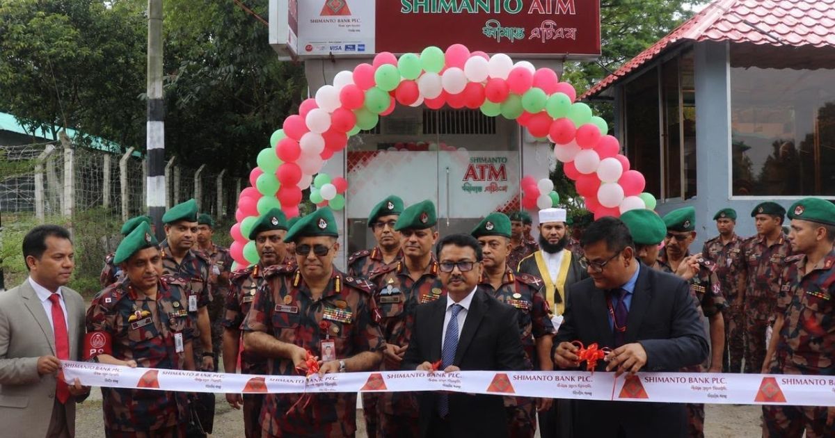 সুনামগঞ্জ জেলার সদর উপজেলায় ২৮ বিজিবি ব্যাটালিয়নে সীমান্ত ব্যাংক পিএলসি এর এটিএম বুথ শুভ উদ্বোধন