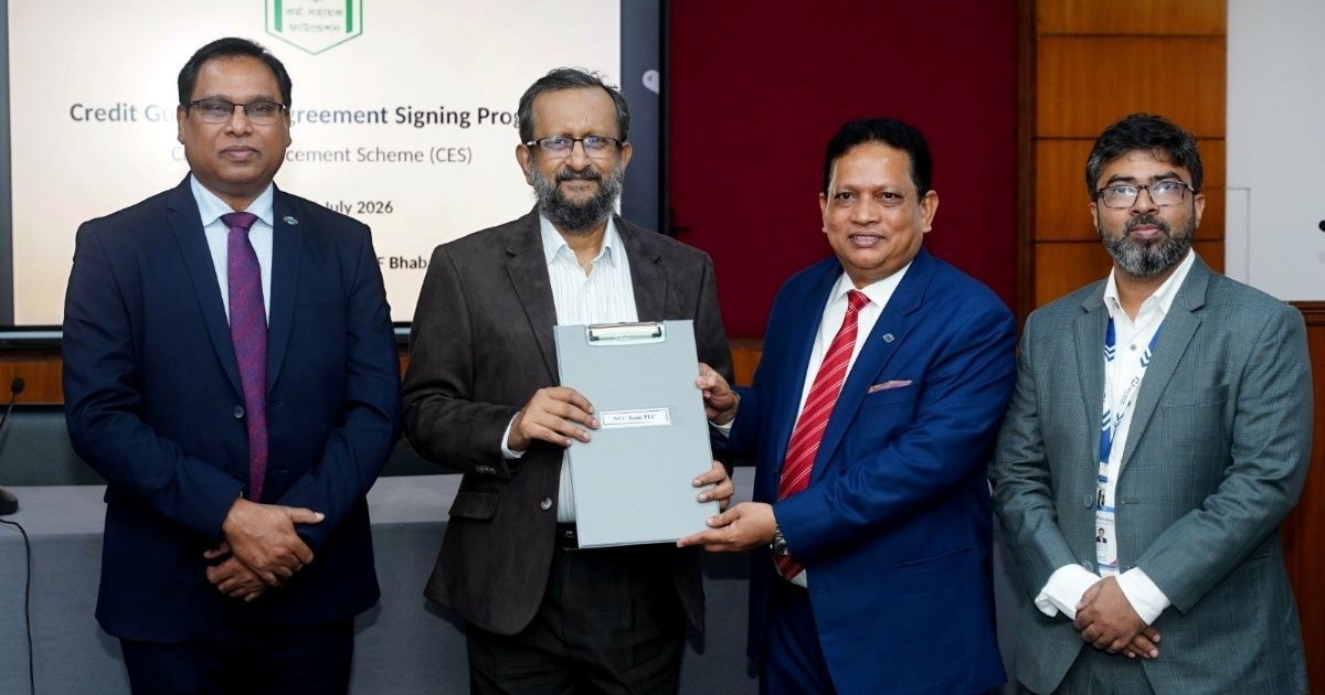 Agreement-between-NCC-Bank-and-PKSF-to-finance-micro-entrepreneurs