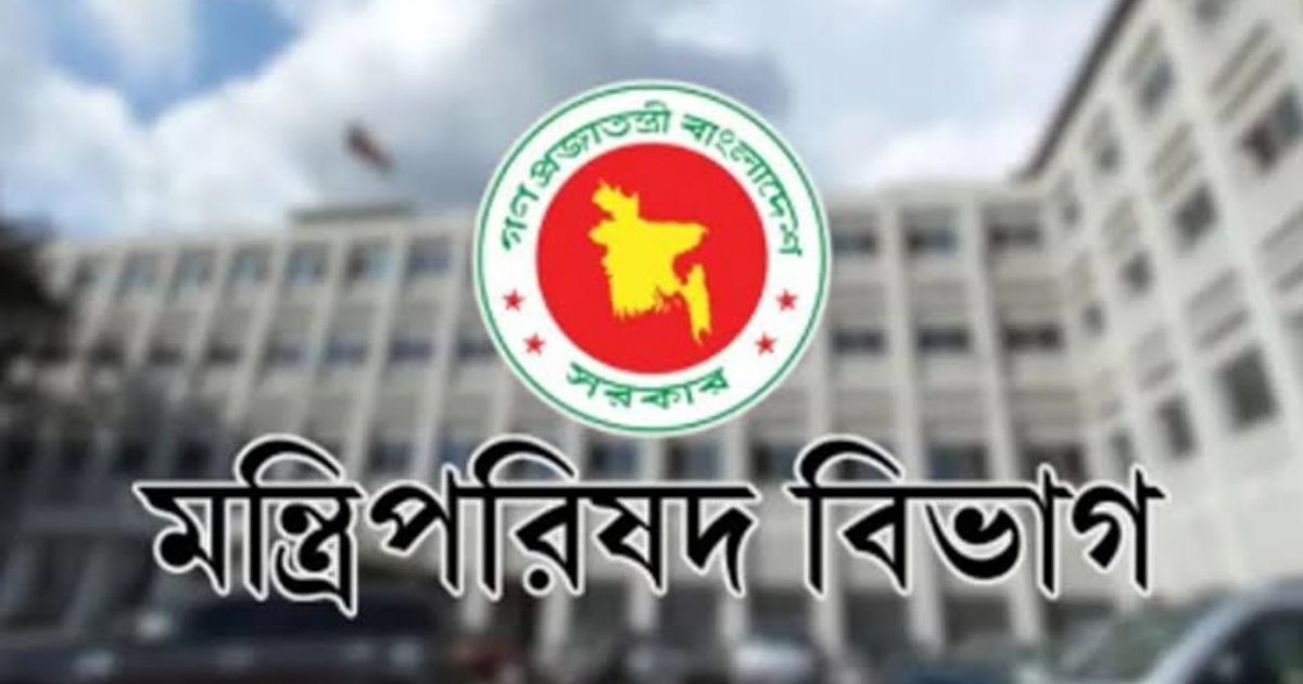Special-instructions-issued-by-the-cabinet-department-to-all-government-institutions