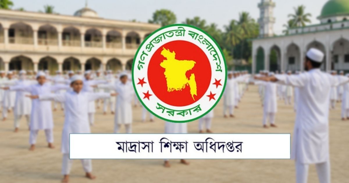 Department-of-Education-urges-regular-PT-and-sports-in-all-madrasas