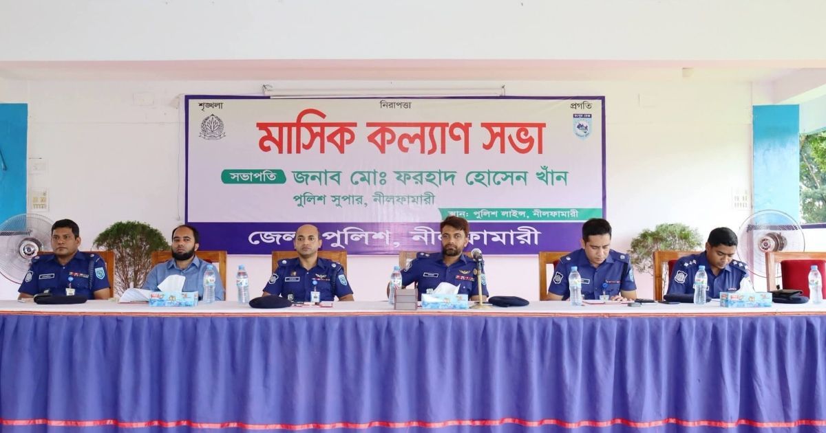 Nilphamari-District-Police-organized-a-colorful-master-parade