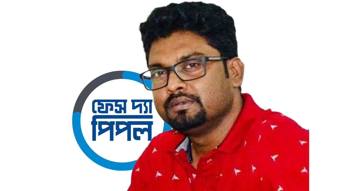 Case-against-two-including-editor-of-Face-the-People-Saifur-Sagar