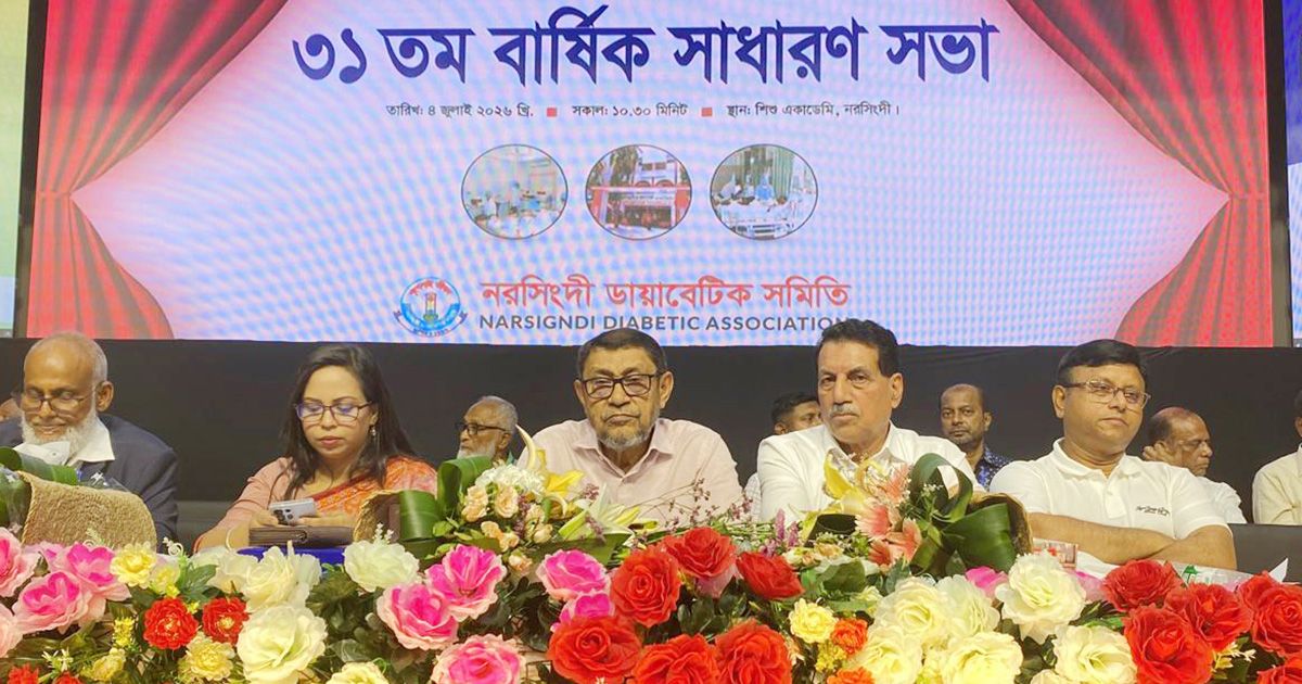 31st-General-Meeting-of-Diabetic-Society-held-at-Narsingdi