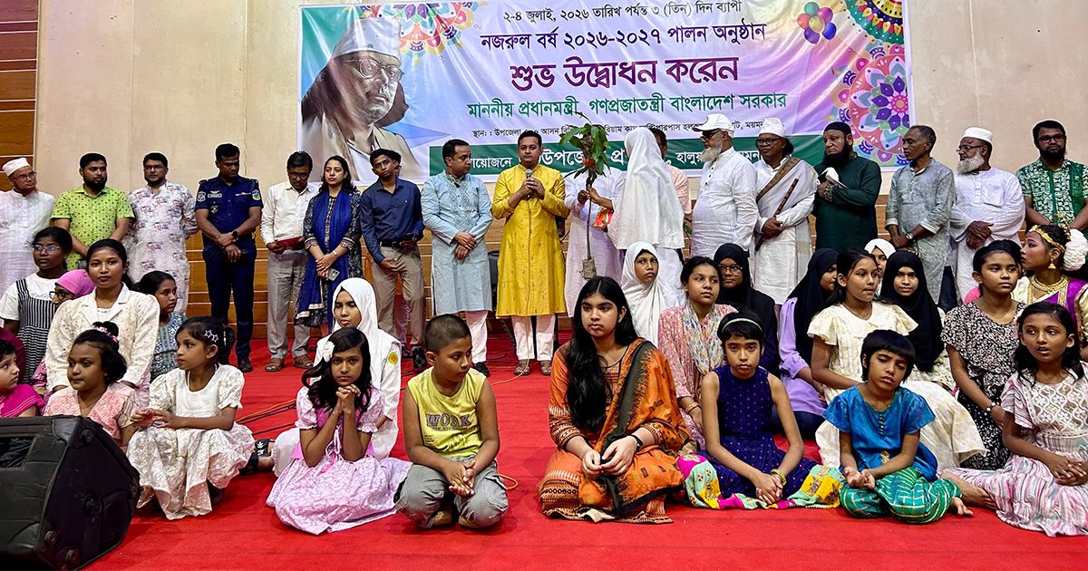 Nazrul-Barsha-ended-in-3-days-with-a-colorful-event-at-Haluaghat