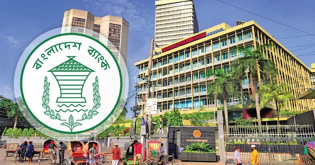বন্ধ শিল্পে অর্থায়নে কেন্দ্রীয় ব্যাংকের কঠোর শর্ত