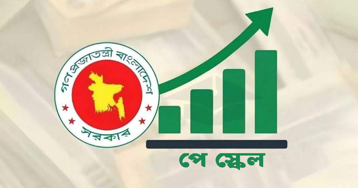 The-pay-scale-is-rising-in-the-cabinet-the-salary-may-increase-up-to-100
