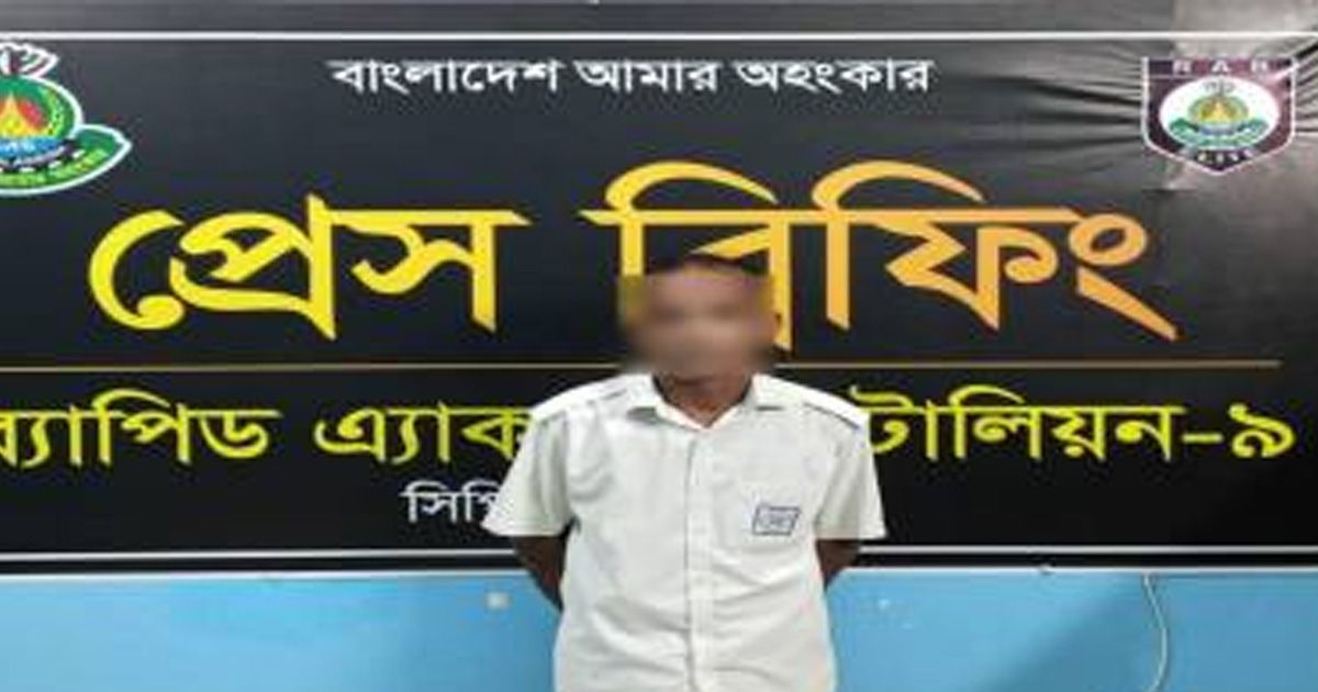 শ্রীমঙ্গলে গৃহবধূর আপত্তিকর ভিডিও ধারণ করে ব্ল্যাকমেইল, যুবক গ্রেপ্তার
