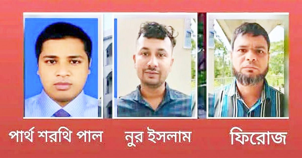 Three-employees-arrested-for-embezzling-money-by-forging-checks-in-Feni