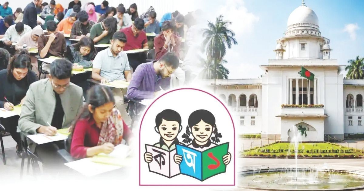 The-order-to-republish-the-results-of-46000-examinees-for-the-primary-teacher-post