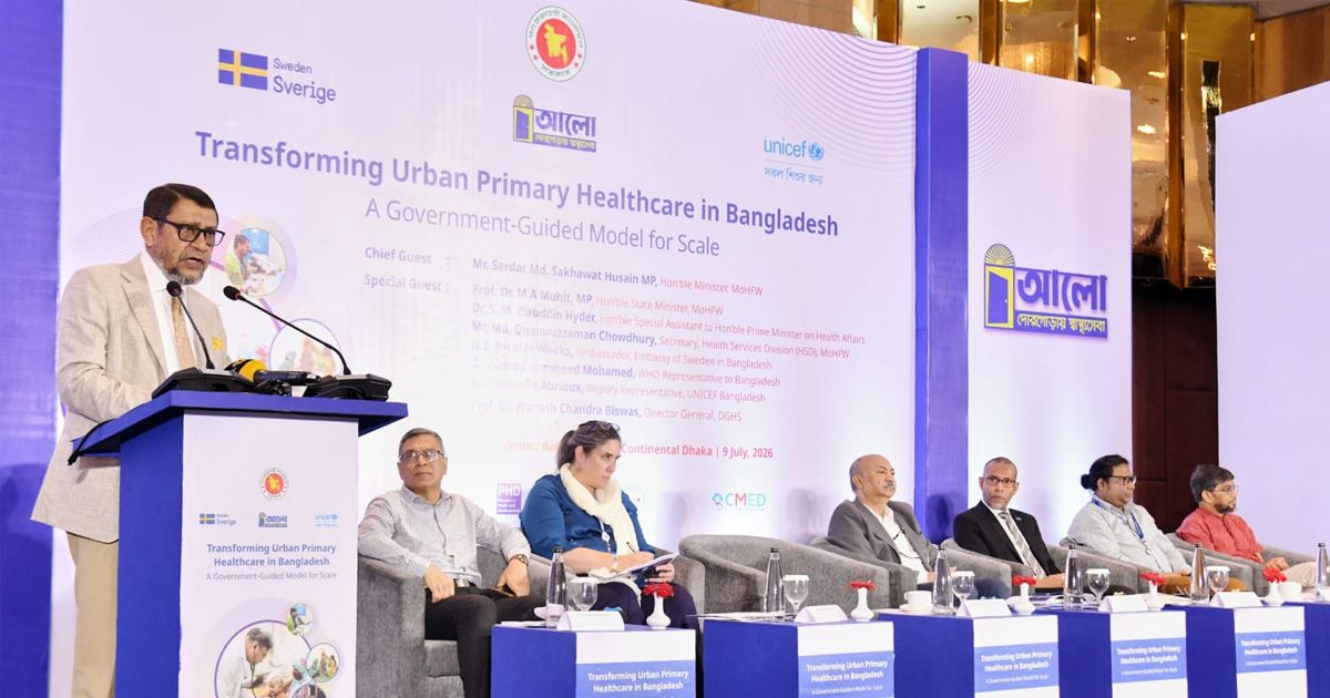 Ensuring-primary-health-care-is-the-main-objective-of-the-government-Health-Minister
