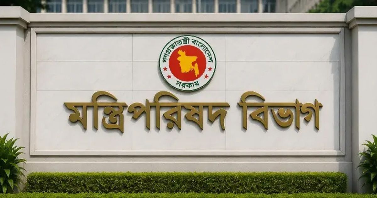 The-government-has-issued-a-notification-for-the-formation-of-3-new-upazilas