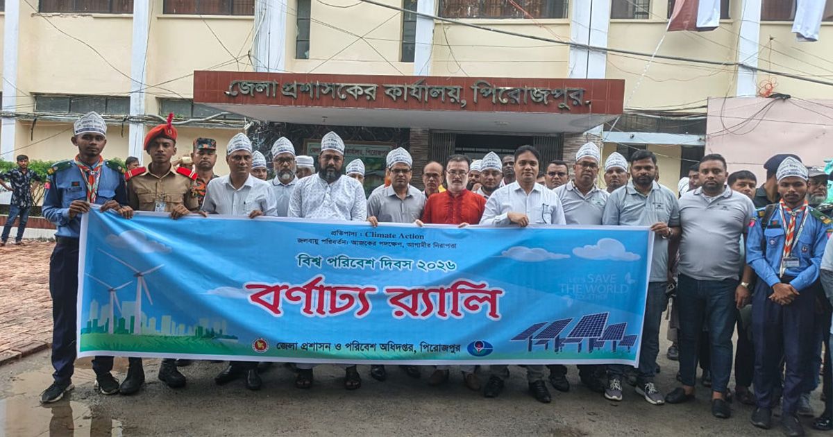 Social-movement-to-protect-the-environment-Deputy-Commissioner-Abu-Saeed