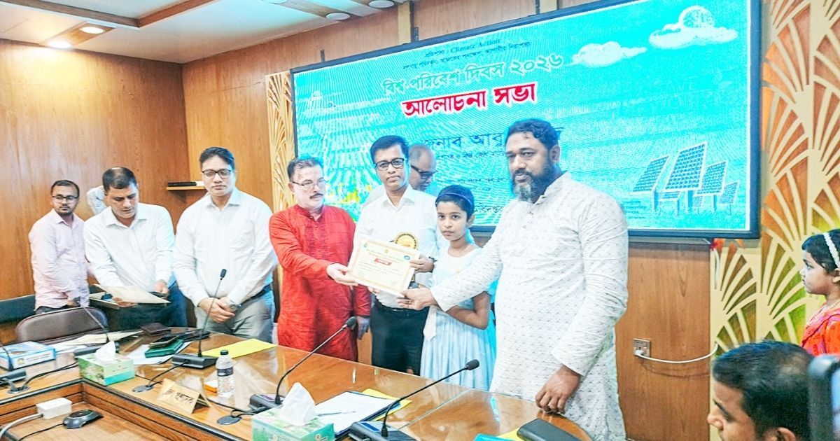Social-movement-to-protect-the-environment-Deputy-Commissioner-Abu-Saeed