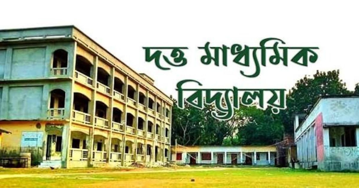 The-teachers-salary-is-going-to-the-bank-even-after-being-absent-for-17-years-in-Narail-school