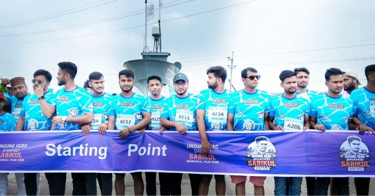 Marathon-competition-in-Ashtagram-on-the-death-anniversary-of-Jaljodha-Chabikul-Islam