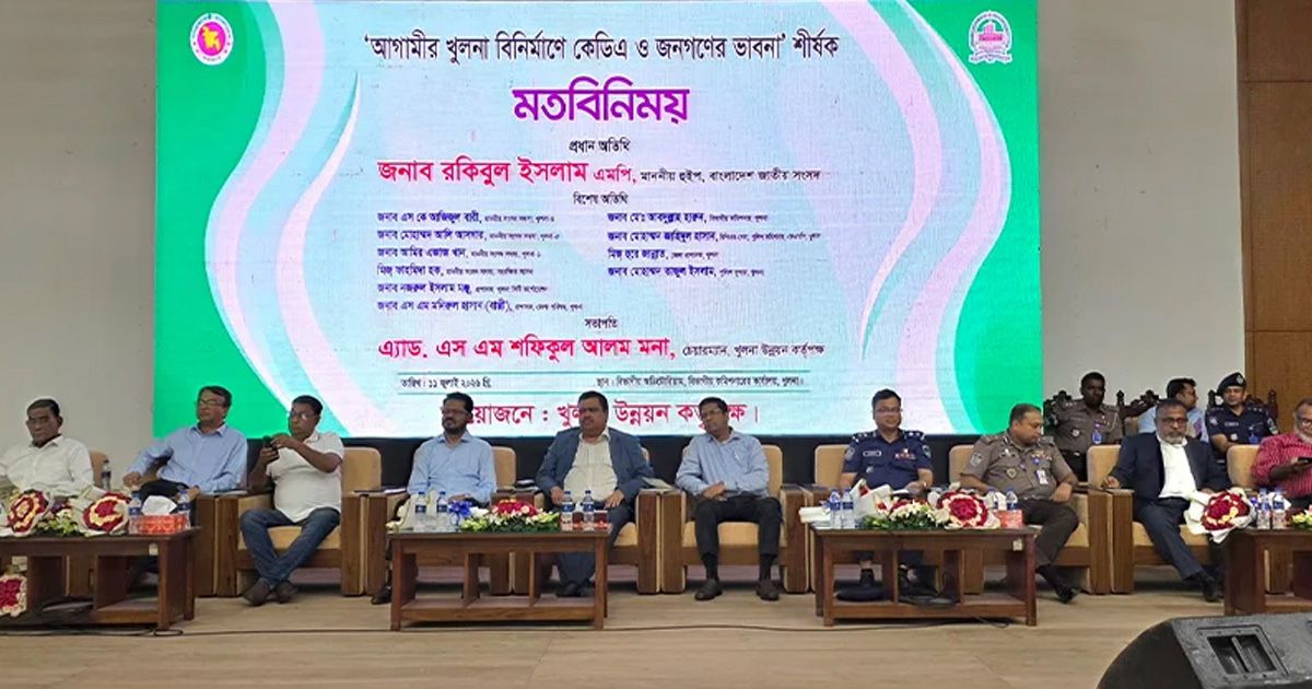 Jamaats-boycott-of-KDAs-discussion-meeting-as-2-MPs-names-are-not-on-the-banner