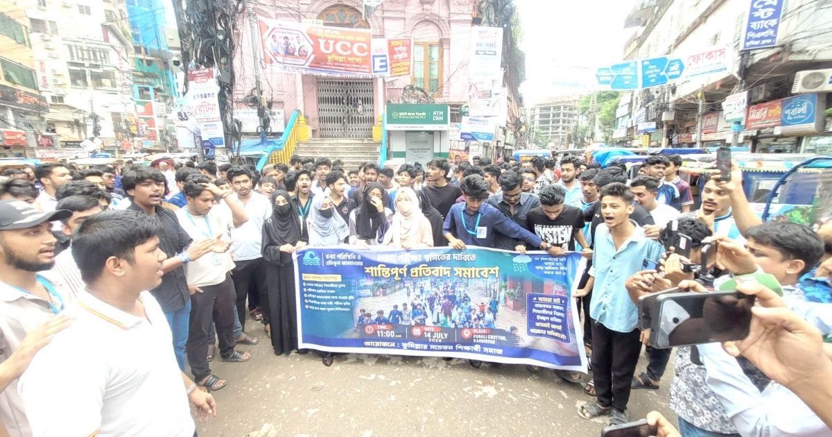 Protest-of-HSC-examinees-in-Comilla-to-protest-against-Education-Ministers-speech