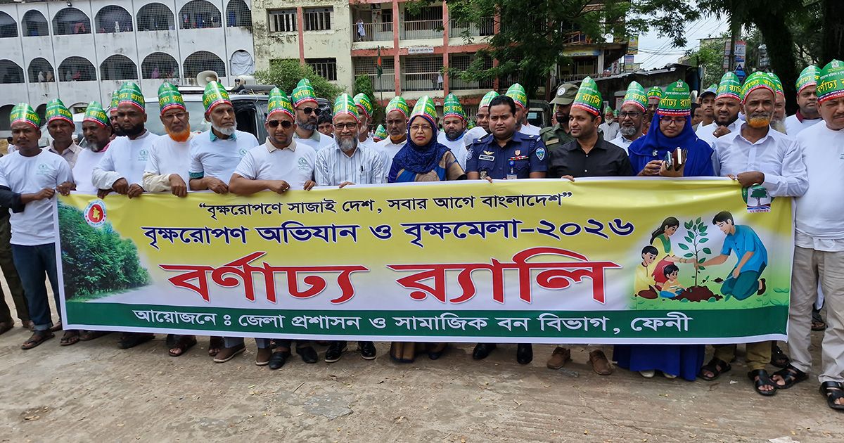 Inauguration-of-week-long-tree-plantation-drive-and-fair-in-Feni