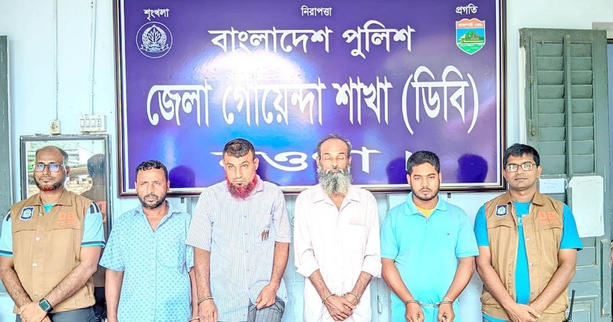 4-members-of-the-auto-rickshaw-robbery-gang-were-arrested-by-taking-anesthetic-drugs-in-bottled-water