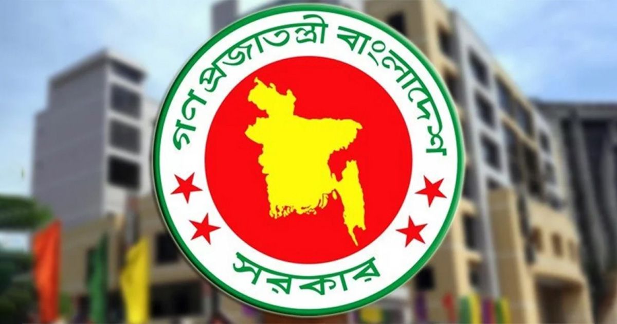 The-Invest-Bangladesh-Authority-is-liquidating-the-three-companies