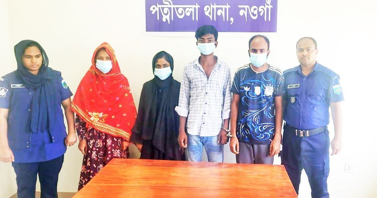 Arrested-for-ransom-demand-in-Naogaon-matrimony-trap-4