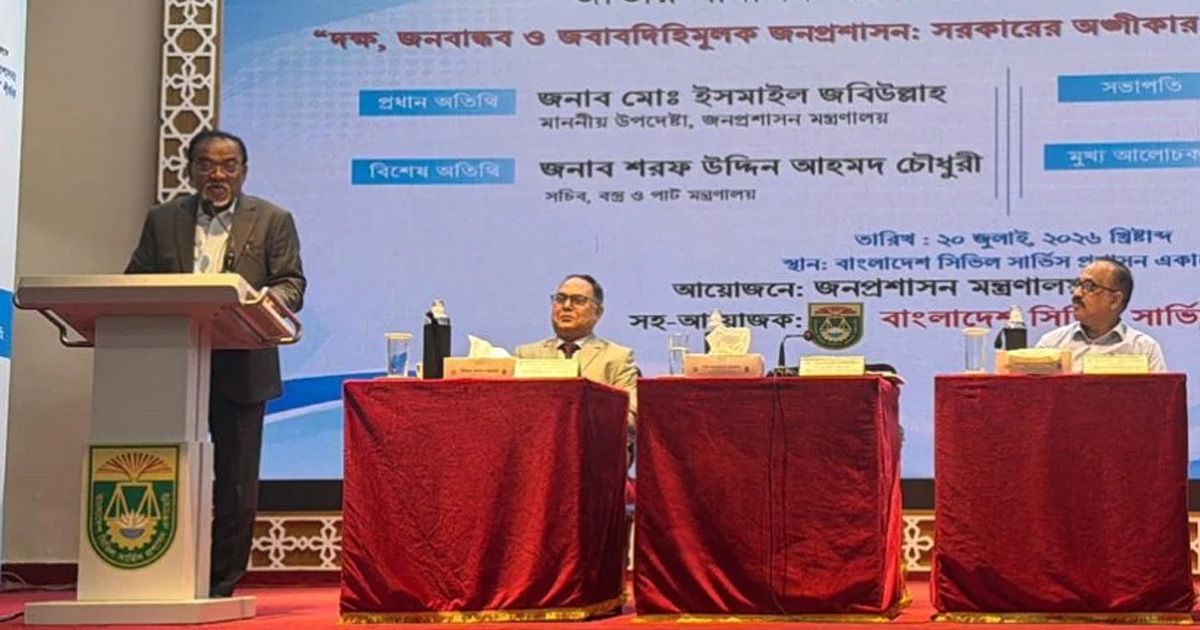 We-must-ensure-the-maximum-use-of-every-tax-money-of-the-people-Ismail-Zabiullah