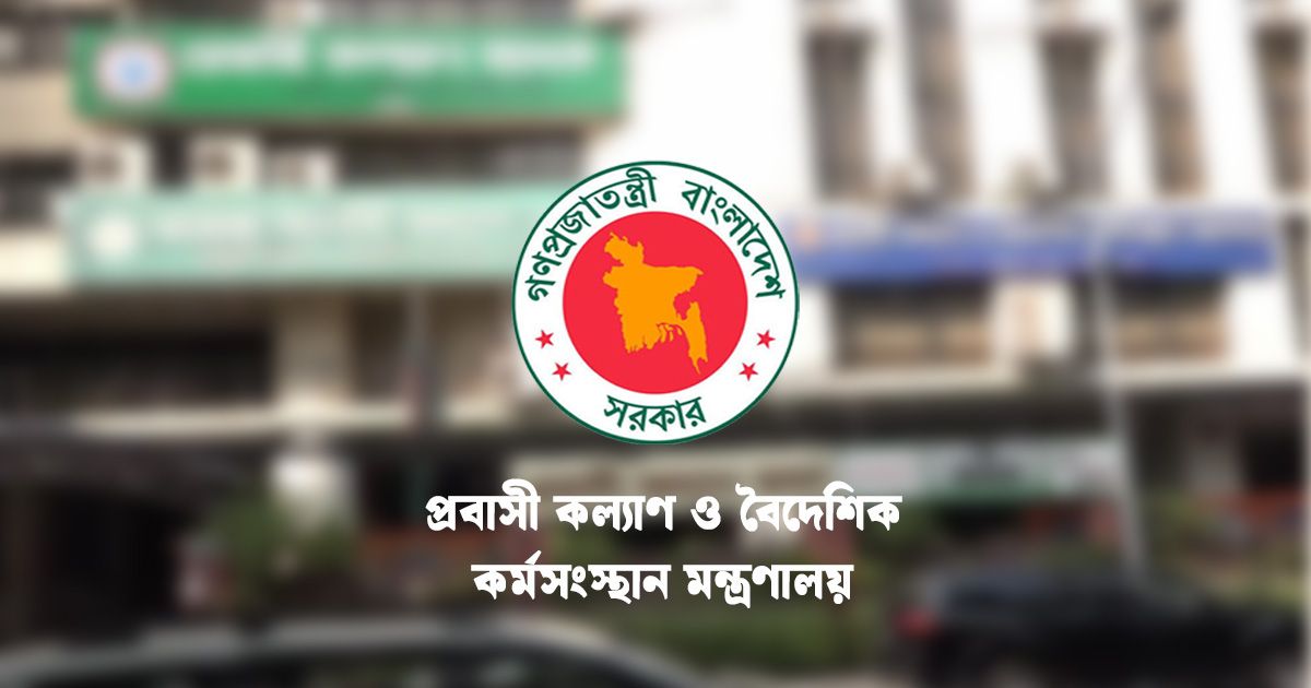 49-Cancellation-of-license-of-recruiting-agencies