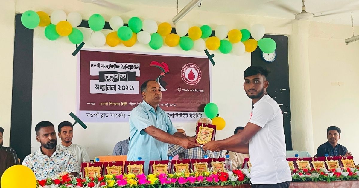 Humanitarian-event-in-honor-of-blood-donors-in-Naogaon