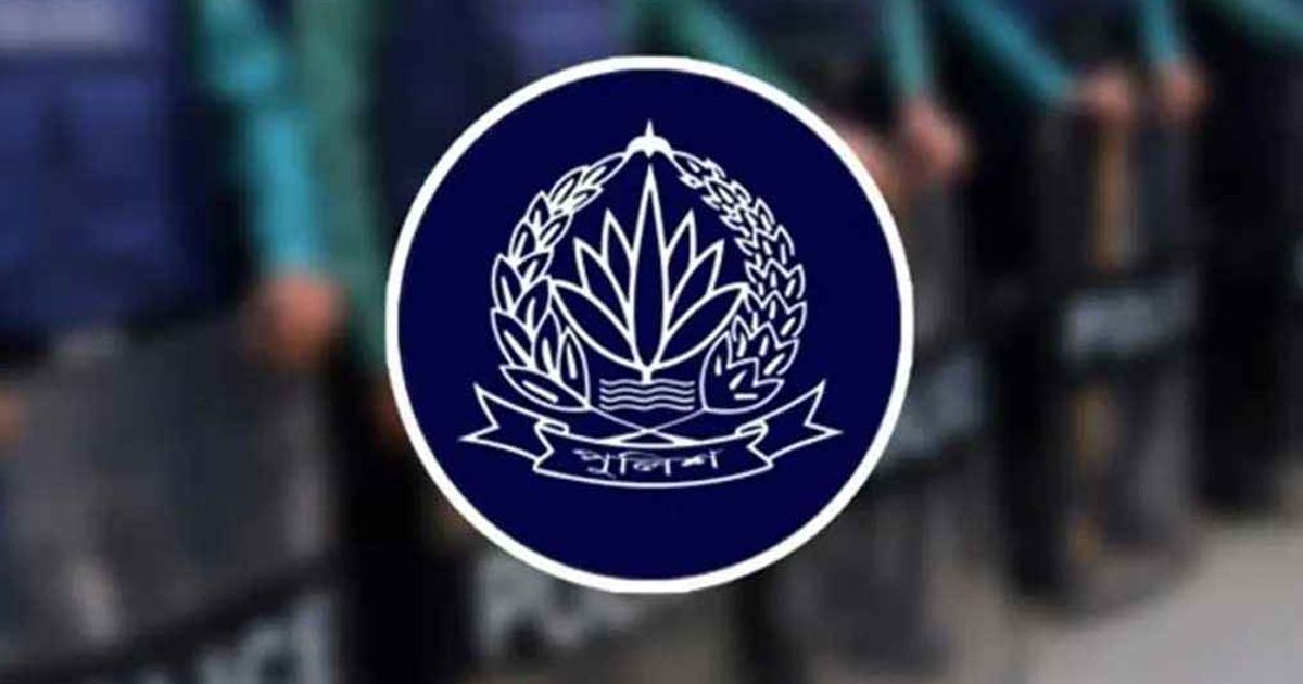 পুলিশ প্রশাসনে ১৪ কর্মকর্তার বদলি ও পদায়ন