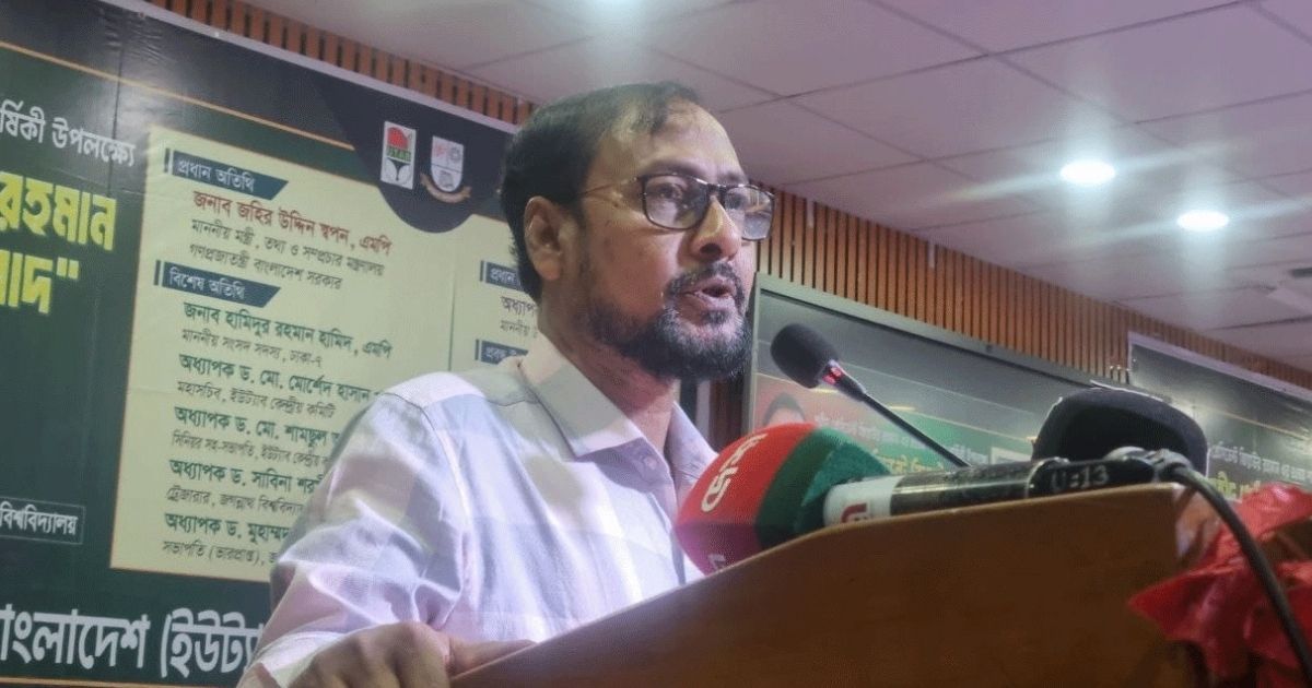 If-Ziaur-Rahman-was-not-born-Bangladesh-would-not-have-been-born-Jobi-VC