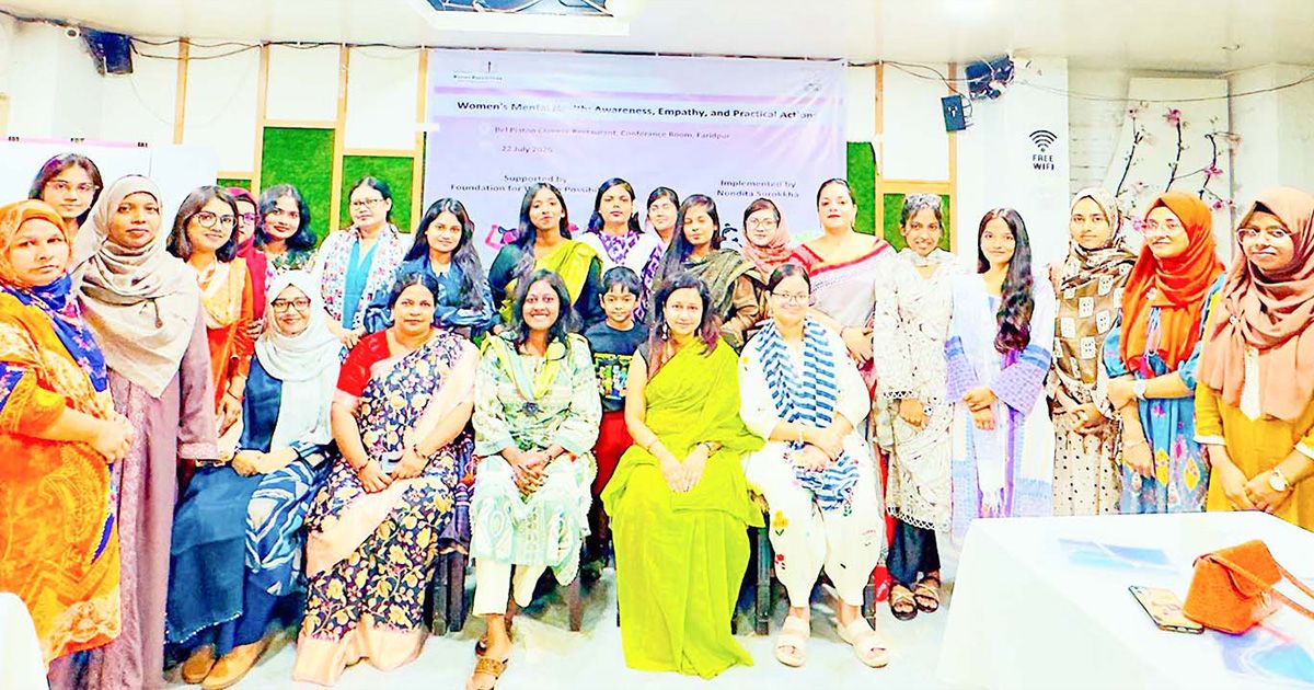 An-awareness-workshop-was-held-in-Faridpur-to-improve-womens-mental-health