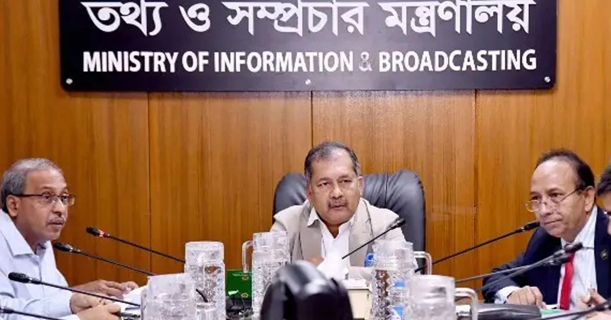 It-is-important-to-have-proper-authority-to-determine-genuine-journalists-Information-Minister