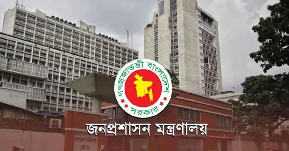 DC-in-20-districts-and-UNO-in-191-upazilas