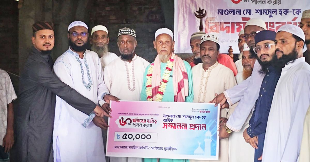 Farewell-reception-for-the-khatib-of-the-mosque-after-60-years-of-service-in-Debidwar