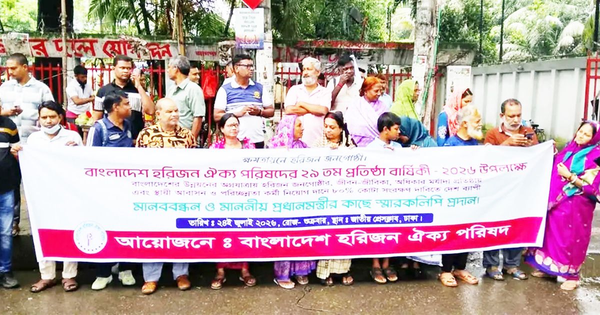Harijan-community-demands-permanent-housing-and-80-percent-quota