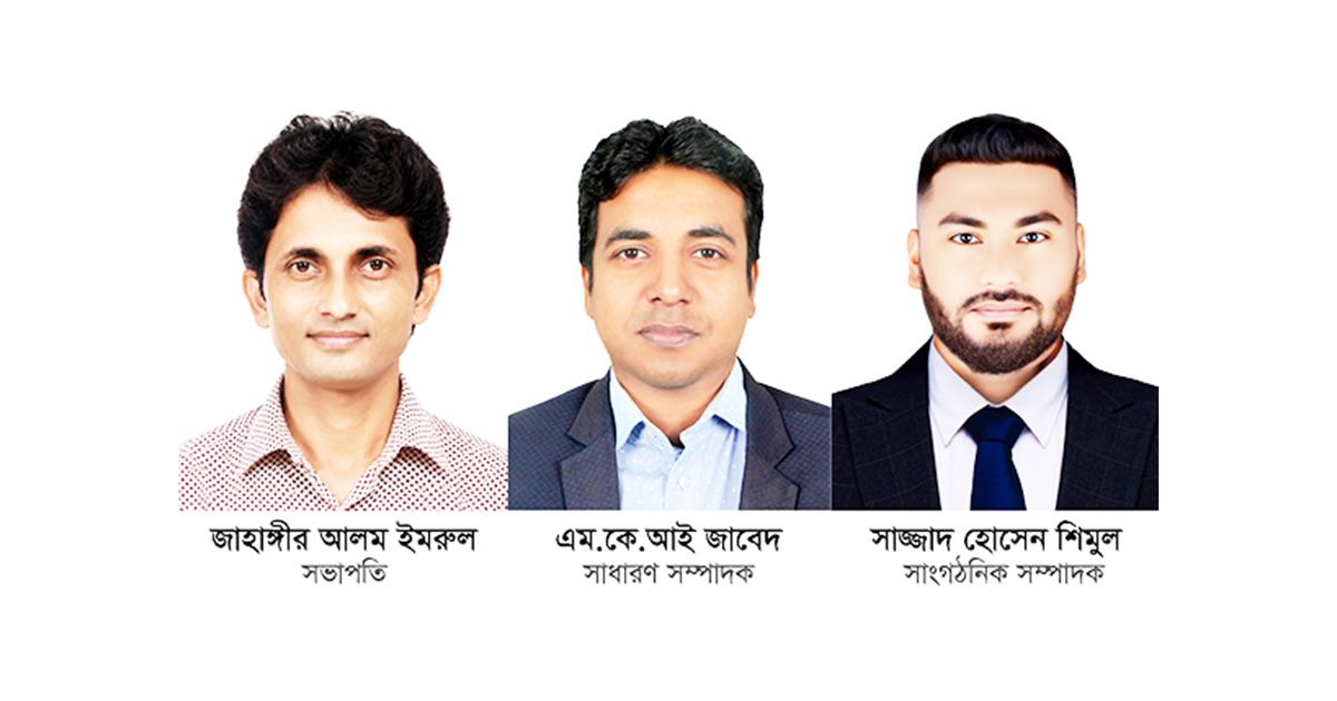 Committee-formation-of-Bangra-Upazila-Press-Club-in-Comilla