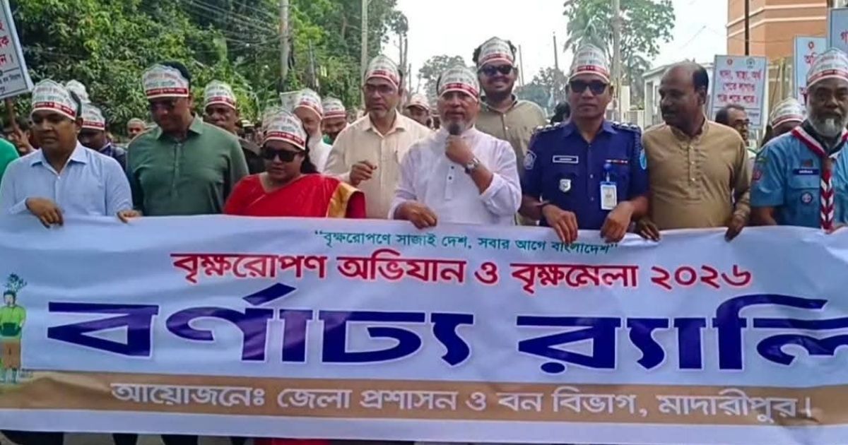 Rally-in-Madaripur-on-the-occasion-of-tree-plantation-drive-and-tree-fair