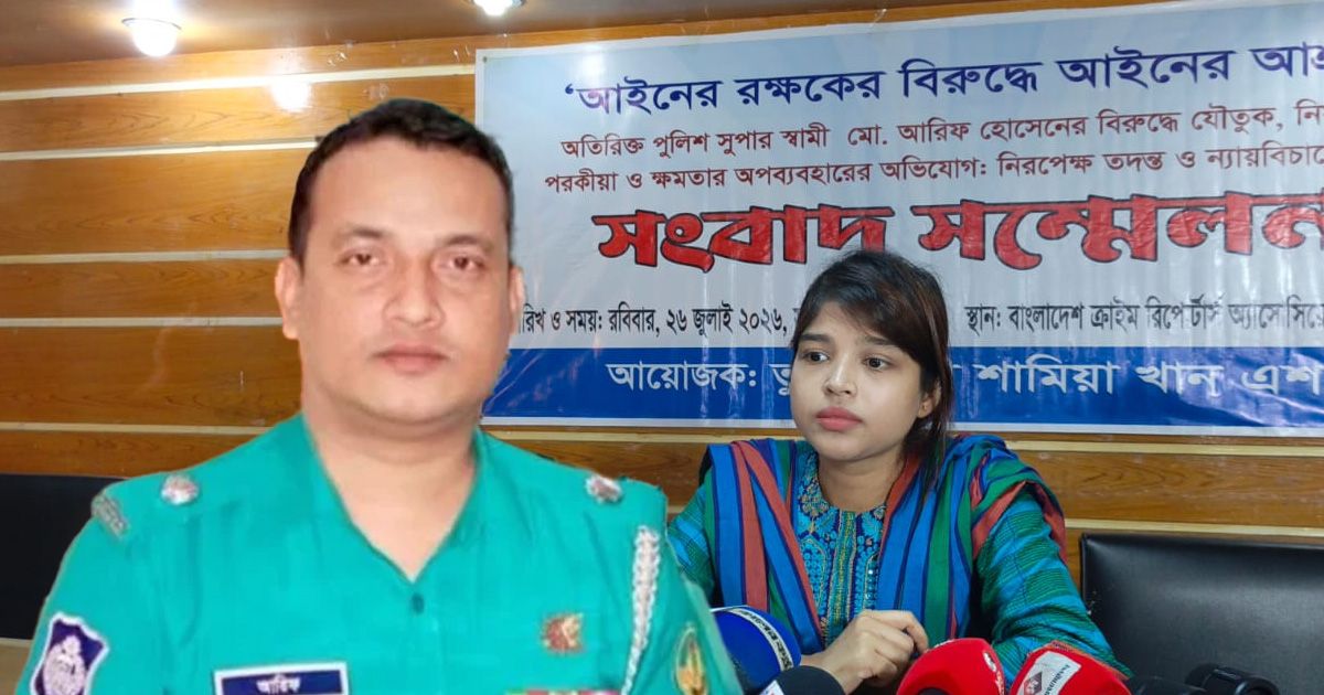 Wifes-complaint-against-Jaipurhat-Additional-Superintendent-of-Police-Arif
