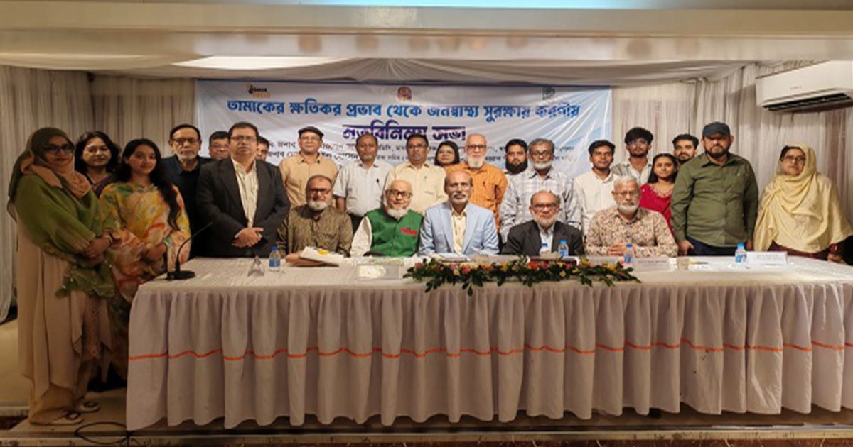 Demand-for-amendments-to-the-Tobacco-Act-and-speedy-regulations-to-protect-the-youth